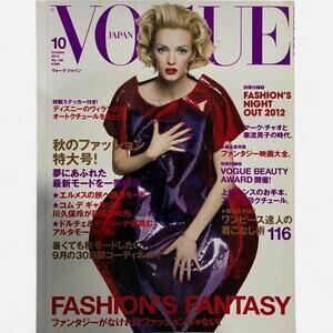 Vogue japan magazine Kate Moss Rei Kawakubo Comme des Garçons